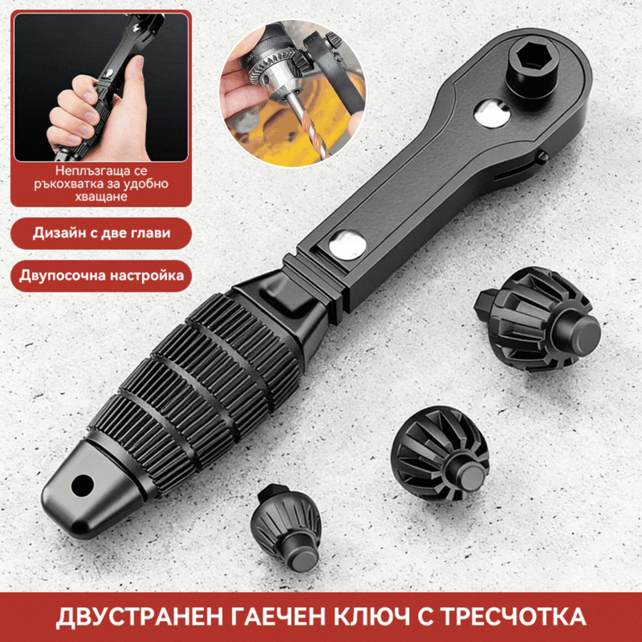 Ключ за патронник за пистолетна бормашина, тресчотка, електрическа бормашина, тричелюстен ключ, аксесоари за електрическа бормашина