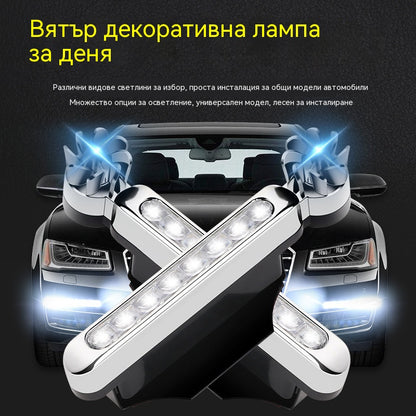 🔥【Купете 1, вземете 1 безплатно】🚗💡Декоративни светлини за автомобили, дневни светлини, захранвани от вятър, за автомобили, електрически превозни средства и мотоциклети.