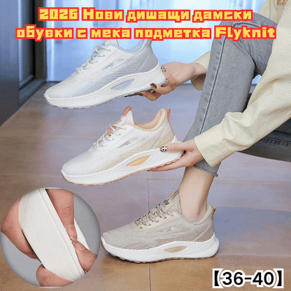 ✨【36-40】🔥👟2026 Нови дишащи дамски обувки с мека подметка Flyknit