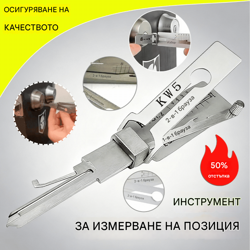🔐Специални промоции тази седмица🔑 - 49% ОТСТЪПКА🔥Декодер за ключове от неръждаема стомана