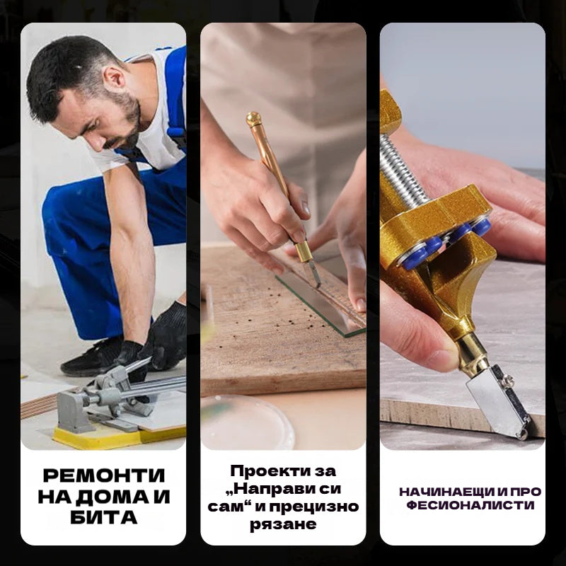 ✨✨Средна отстъпка от 55%✨✨Рязане на стъклени плочки