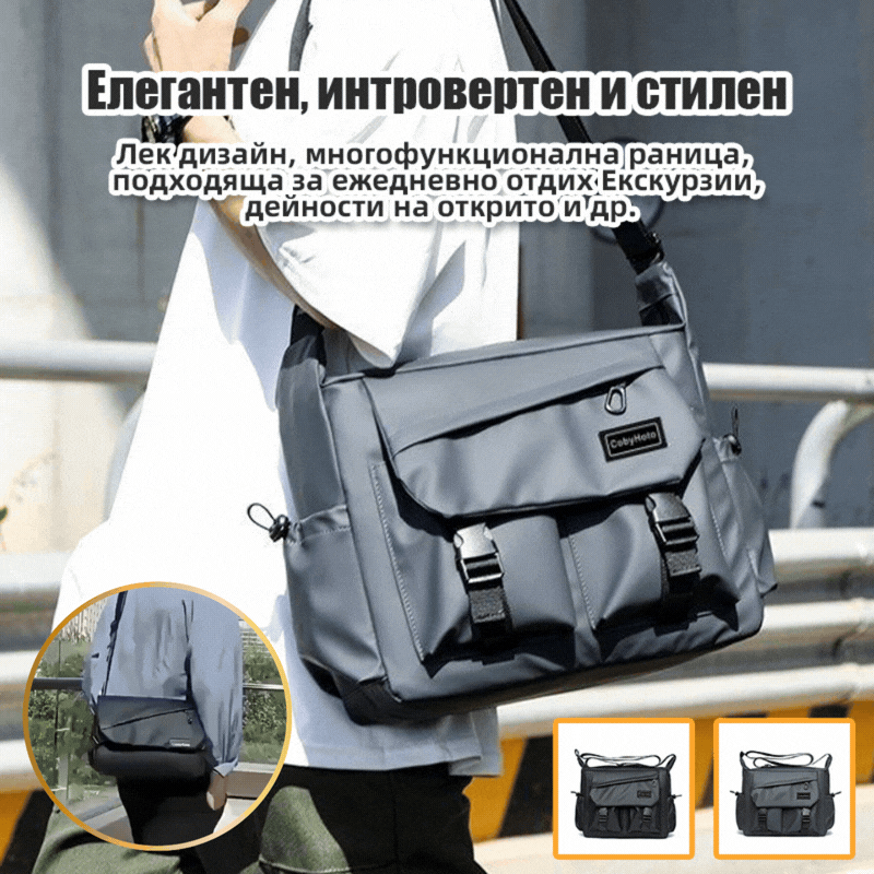 👜Мъжка чанта през рамо, ежедневна, многофункционална, подходяща за пътуване до работа, голям капацитет, за спорт и дейности на открито.