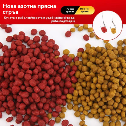🎣🎣2026 Нова стръв🐟 Бутилка 50 г – Повече избор на същата цена! Пелетна стръв – Хващайте голяма риба за секунди