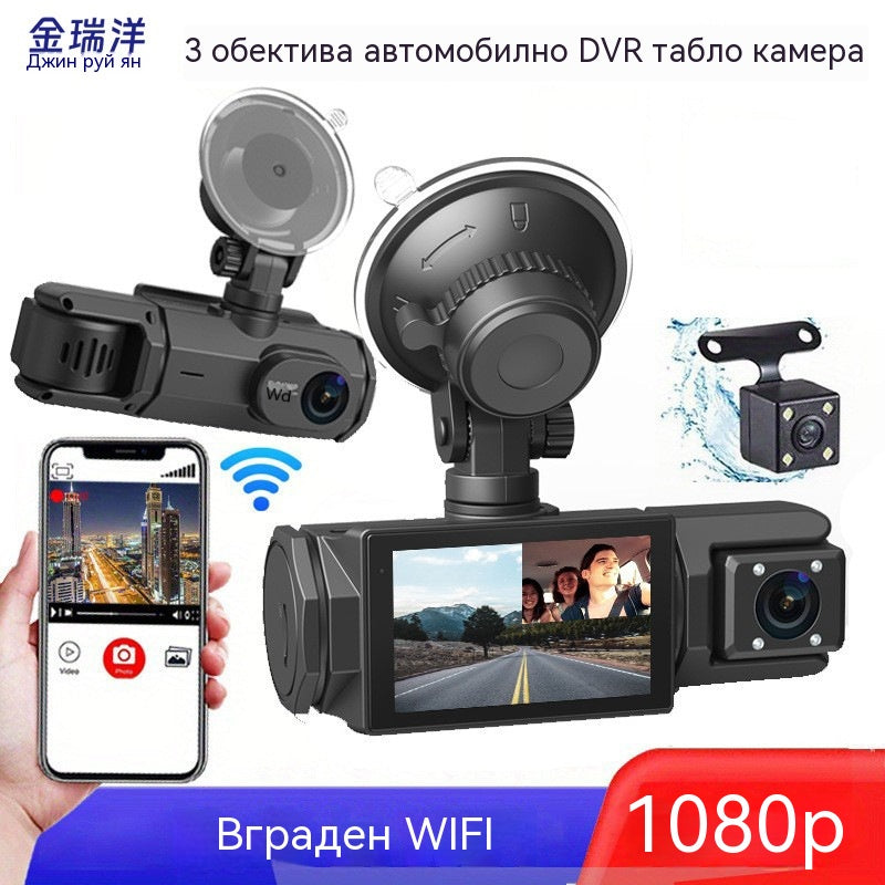 🔥【1 комплект за 29 евро】🧰Видеорегистраторът поддържа WiFi свързаност със смартфон и разполага с двойни камери и камера за заден ход.