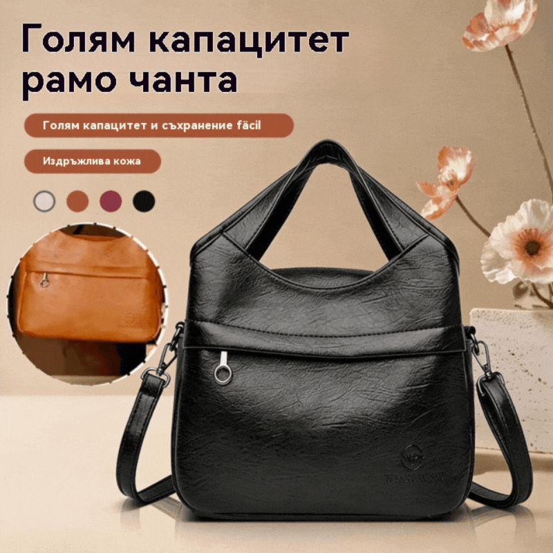 👜Ретро чанта за през рамо с голям капацитет за жени, семпла и многофункционална, едноцветна, висококачествена мека кожена ежедневна чанта за пътуване.