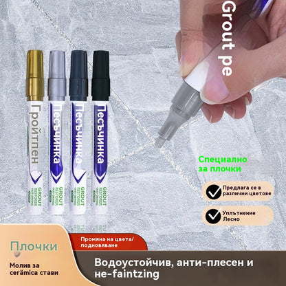 🔥Фугираща писалка, устойчива на влага, вода и мухъл