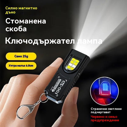 🔑 Мини фенерче с ключодържател ✅ Висока яркост ✅ Леко тегло ✅ Дълъг живот на батерията