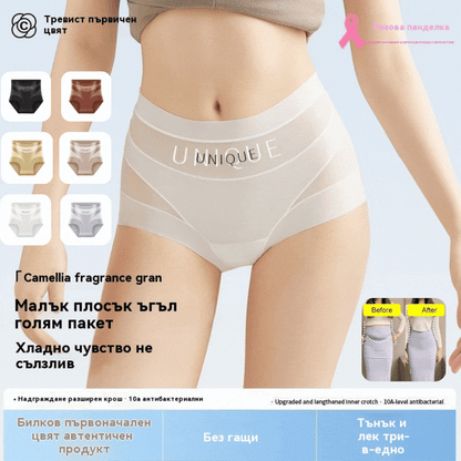 🔥 🩲(6 броя) Последен ден - 50% отстъпка - 🩲 Антибактериално бельо за коремче с висока талия