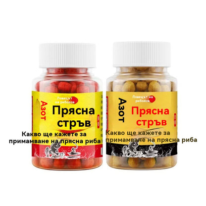 🎣🎣2026 Нова стръв🐟 Бутилка 50 г – Повече избор на същата цена! Пелетна стръв – Хващайте голяма риба за секунди