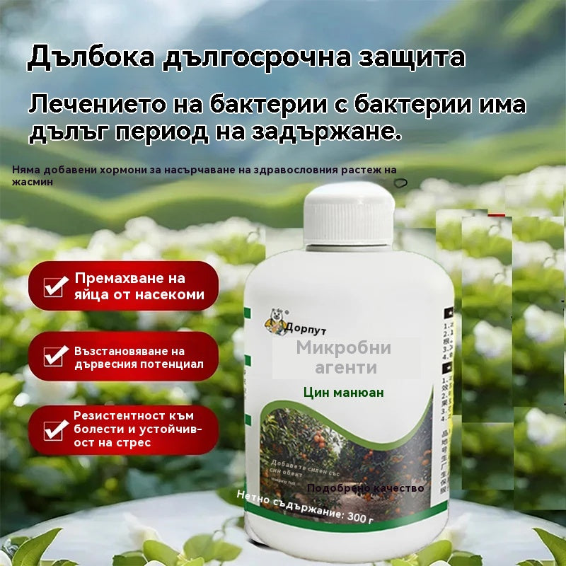 🌳🌿Средство за саниране на овощни градини, допълнителни хранителни вещества за възстановяване на жизнеността на дърветата и течен тор с хранителни вещества.