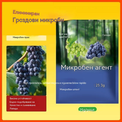 🍇🍇【10 торби】🍇Биологични препарати за грозде｜Предотвратяване на тежки заболявания｜Предотвратяване и контрол на брашнеста мана и увеличаване на производството.