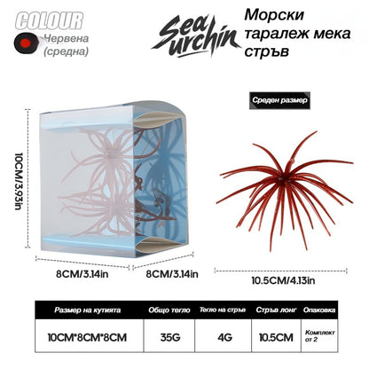 🎣🐟Примамка мека стръв бионичен мек червей