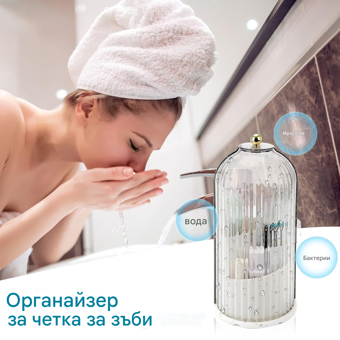 50% отстъпка! 🏡 Държач за четка за зъби с плъзгащ се капак – хигиеничен дизайн, без капки и пестящ място 🚿