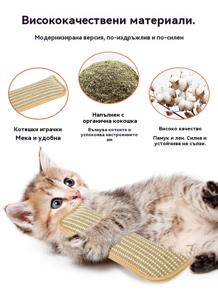 【Купете 1, вземете 1 безплатно】😺【100% котешка трева】Играчка за котки за никнене на зъби и заточване на нокти