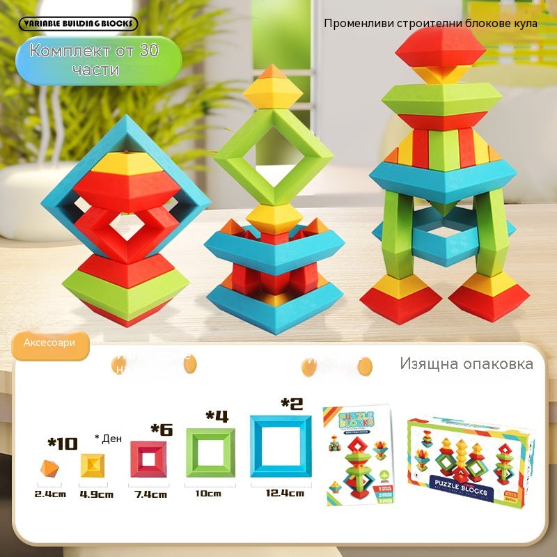 🧩Пирамидална строителна блокче Магическа кула Многофункционална играчка за сглобяване на частици