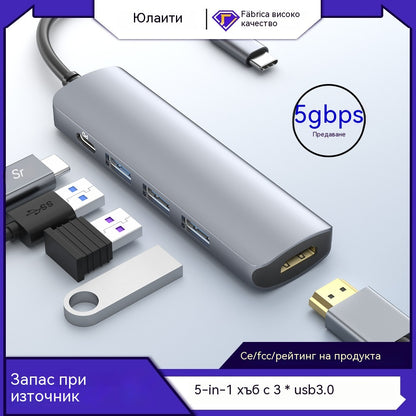 🔌✨ Преносим USB-C хъб 5 в 1 с 4K HDMI изход 🎥💻
