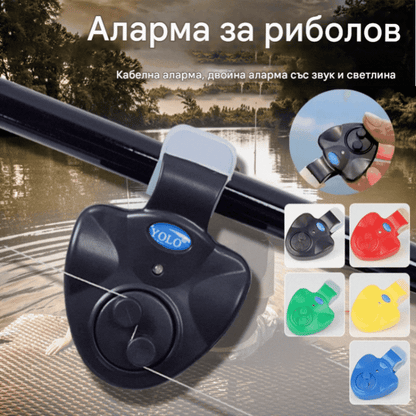 🔥🎣🐟Аларма за кълване на риба Електронна аларма за въдица