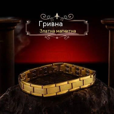 🔥2026 Нова златна магнитна гривна