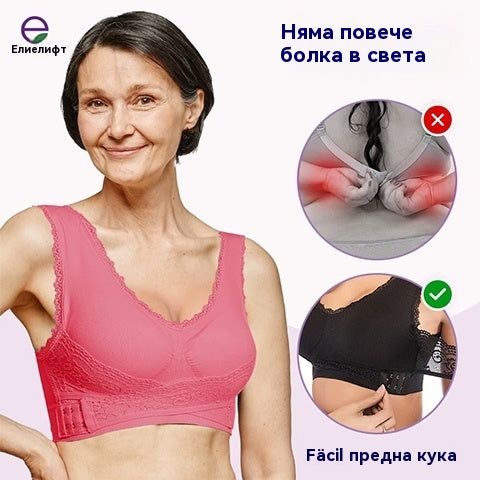 💖【50% ОТСТЪПКА】Нов дамски сутиен с копчета и кръстосано закопчаване отпред 🎉