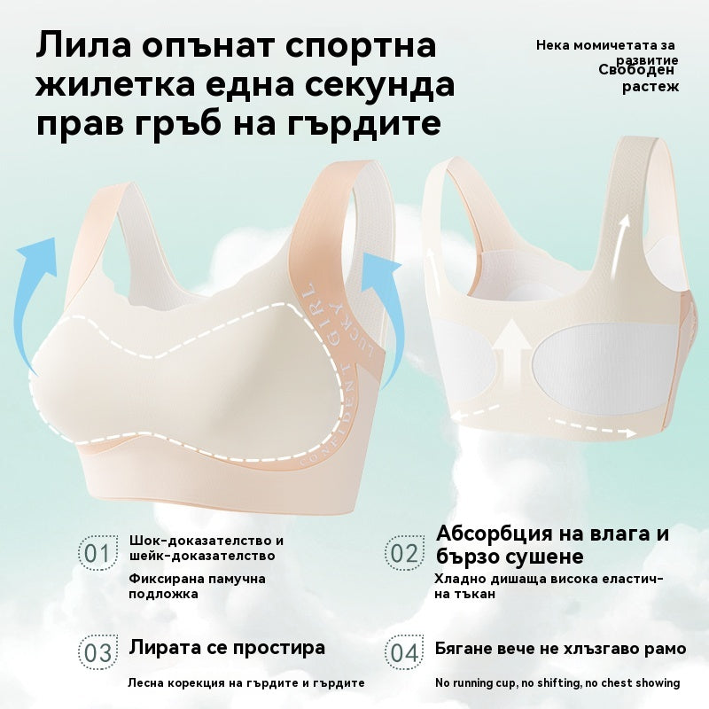 🌸Бельо за момичета за пубертета, 12-18 години: сутиени с висока еластичност, които не стягат и не се хлъзгат