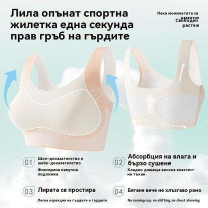 🌸Бельо за момичета за пубертета, 12-18 години: сутиени с висока еластичност, които не стягат и не се хлъзгат