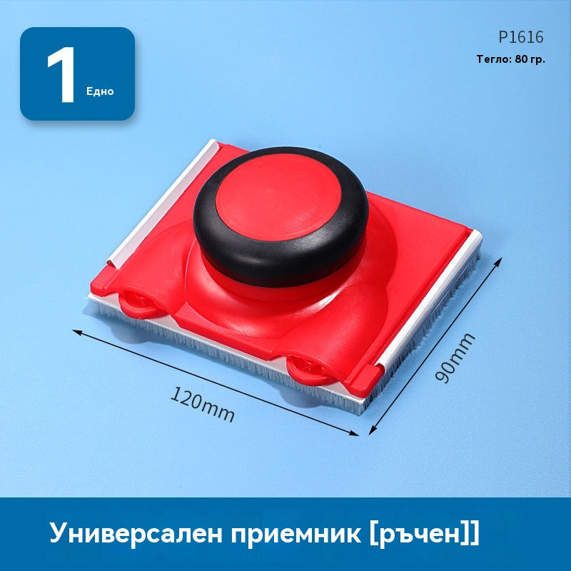 😍🔥Нов ръчен универсален инструмент за оформяне на ръбове и разделяне на цветовете на латексова боя