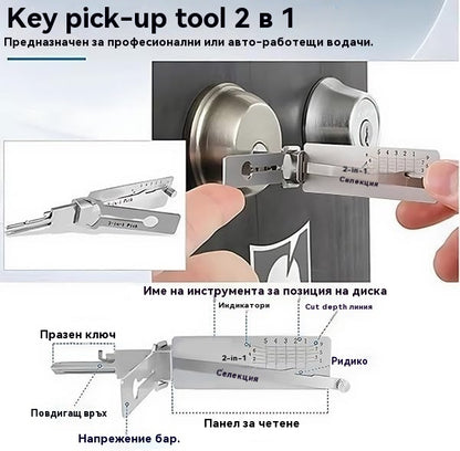 🔐Специални промоции тази седмица🔑 - 49% ОТСТЪПКА🔥Декодер за ключове от неръждаема стомана