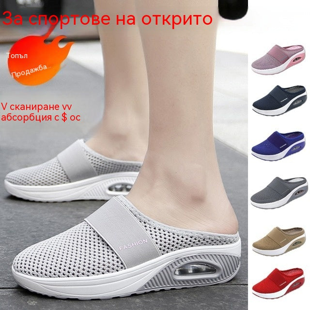 💥【35-43】Обувки с куха мрежа и въздушна възглавница