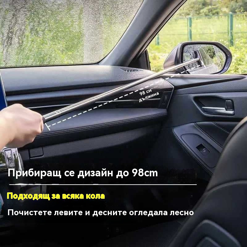 ✅Прибираща се чистачка на предното стъкло