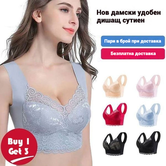 👙💖【3 бр】Нов дамски удобен дишащ сутиен (3 броя)> (Препоръчано от лекар)
