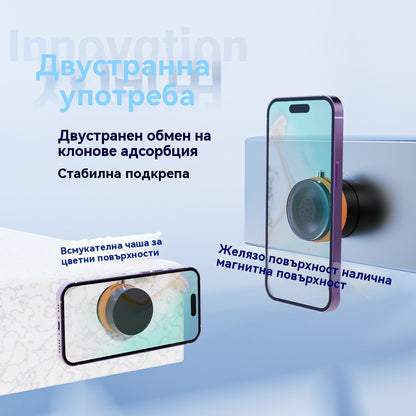 🔥Магнитен държач за телефон в кола, вендуза за таблото, универсален държач за навигация