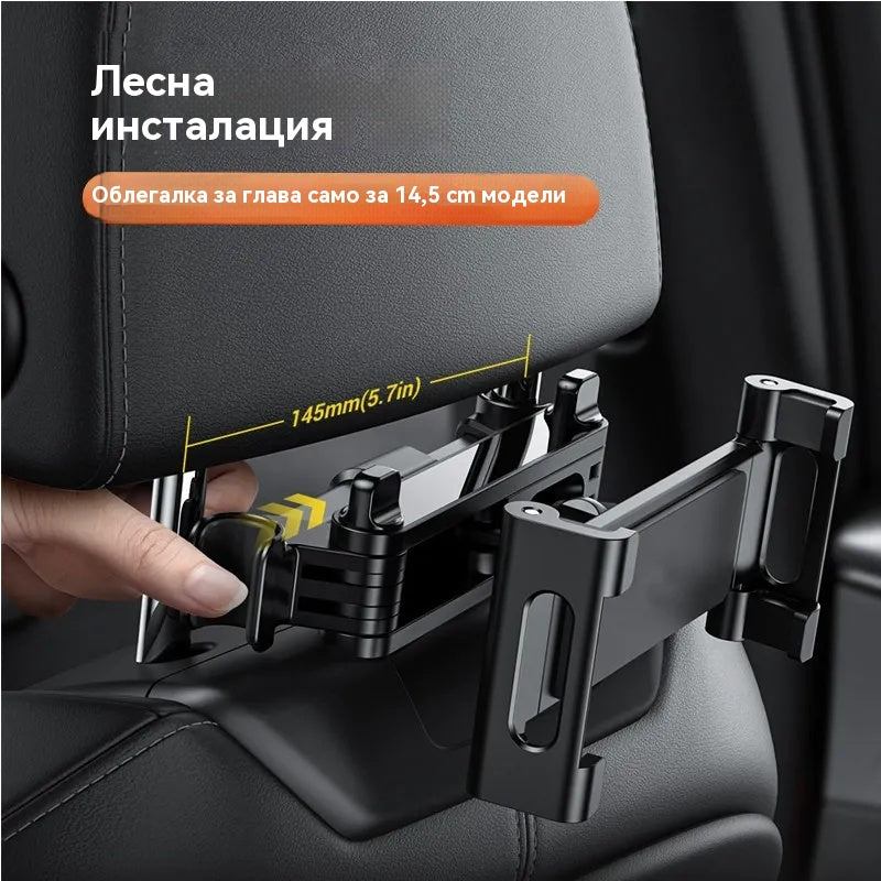 📱 Държач за телефон и таблет за облегалка за кола – регулируем, въртящ се и лесен за употреба 🚗