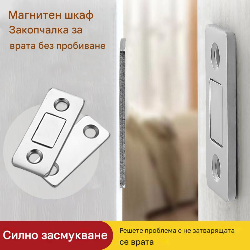 🔩【Купете 10, вземете 10 безплатно】Ултратънки невидими магнити за вратички на шкафове