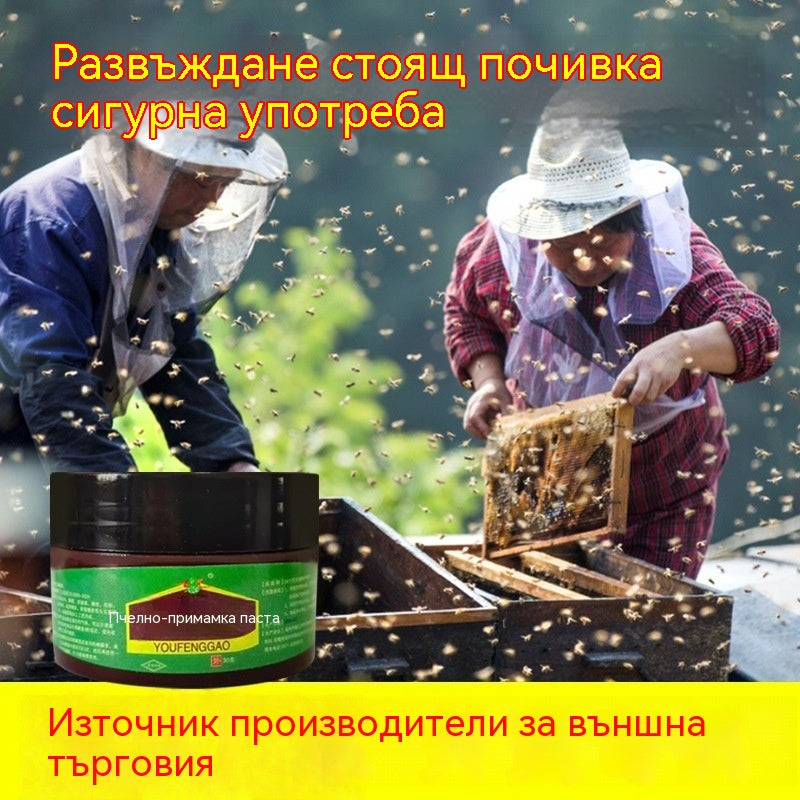 🔥【Купете 3, вземете 3 безплатно】🐝 Мехлем за привличане на пчели: натурална формула, бързодействащ! Бързото решение за привличане на рояци към кошера!