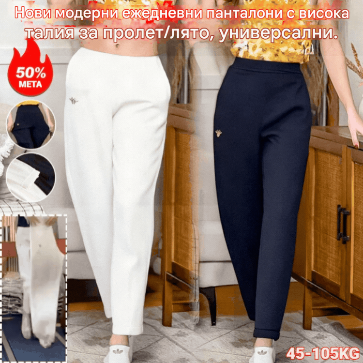 👖💘【45-105 кг】Ежедневни памучни панталони с въздушен филтър, висока еластичност!