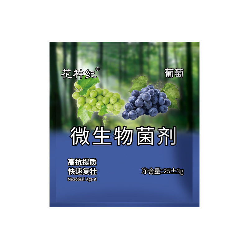 🍇🍇【10 торби】🍇Биологични препарати за грозде｜Предотвратяване на тежки заболявания｜Предотвратяване и контрол на брашнеста мана и увеличаване на производството.
