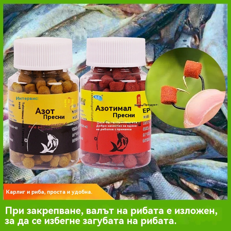 🎣【Риболов за секунди】【Купете 3, вземете 2 безплатно】Гранули за стръв от пресен животински протеин