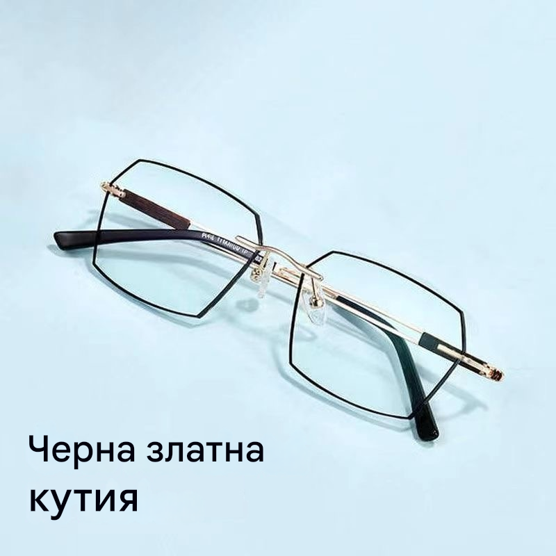 ✨🕶【Купете 1, вземете 1 безплатно】Нови интелигентни фотохромни очила за четене за мъже и жени, блокиращи синята светлина