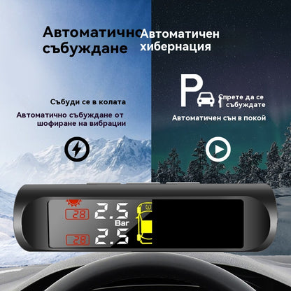 Монитор за налягане в гумите, захранван от слънчева енергия ✅ Безжичен ✅ Висока точност