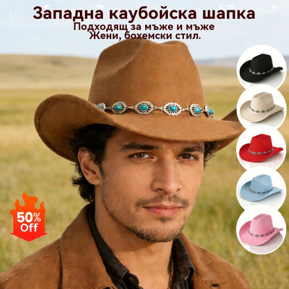 ✨🤠Унисекс каубойска шапка в бохемски стил