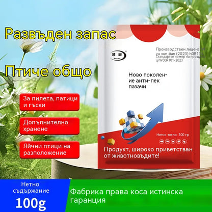🐔🐓Ветеринарна добавка с микроелементи против кълване, подходяща за кокошки, патици, гъски и тези, 🐣 които кълват от вентилационния отвор, пера или яйца.