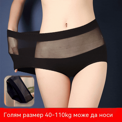 🔥Специална оферта【Комплект от 5 части】😍🩲Последен ден - 50% отстъпка - Антибактериално бельо с висока талия за контрол на коремните мазнини