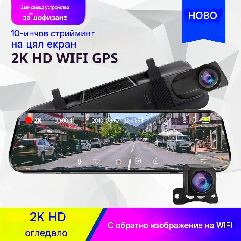 🚗👀Висококачествен 1080P запис на шофиране с три обектива и същия екран с изображение за задно виждане, WIFI за мобилен телефон, автомобилен DVR