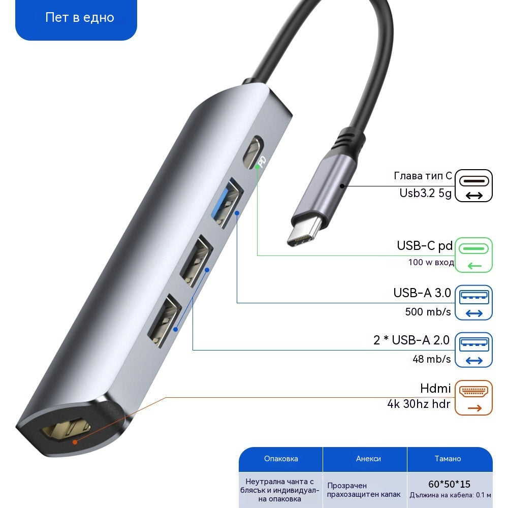 🔌✨ Преносим USB-C хъб 5 в 1 с 4K HDMI изход 🎥💻
