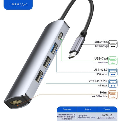🔌✨ Преносим USB-C хъб 5 в 1 с 4K HDMI изход 🎥💻