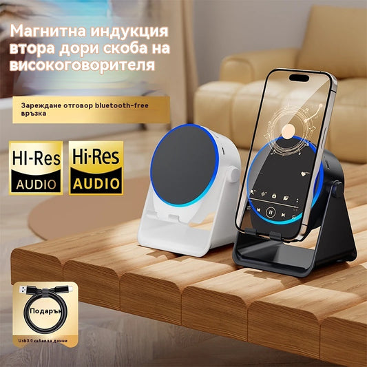 🔥📢 50% отстъпка! Bluetooth високоговорител 5 в 1 с безжично зареждане и регулируема стойка за телефон 🎶⚡
