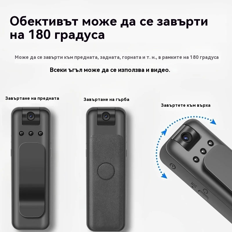 🔥【Офертата е за ограничено време!】⏳Висококачествена камера, преносим рекордер за носене на гърди, професионална екшън камера.