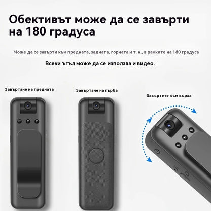 🔥【Офертата е за ограничено време!】⏳Висококачествена камера, преносим рекордер за носене на гърди, професионална екшън камера.