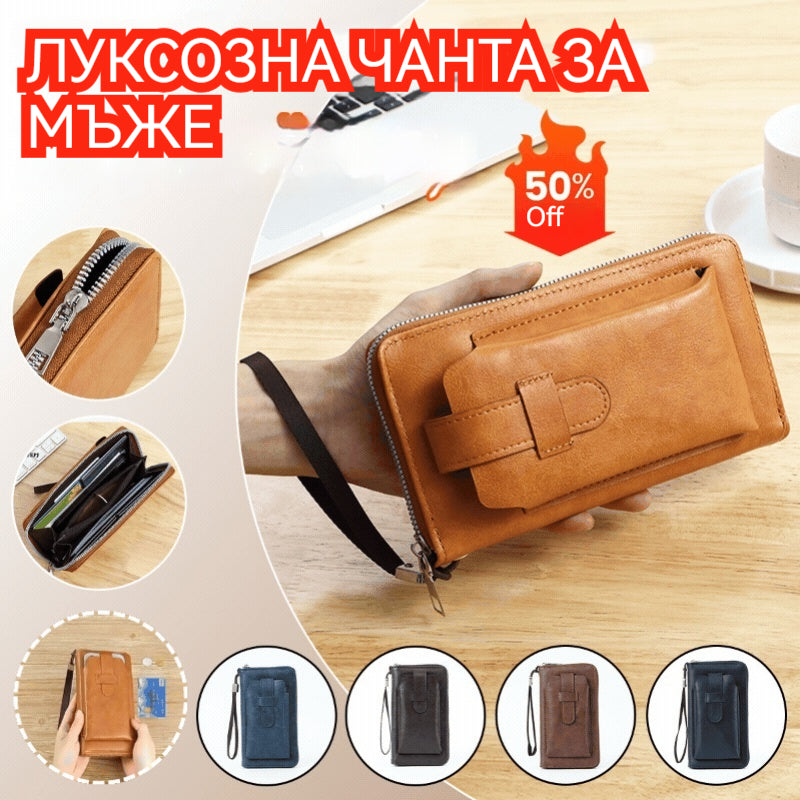 💼Многофункционален мъжки портфейл, ръчно изработен от естествена кожа, в нов стил