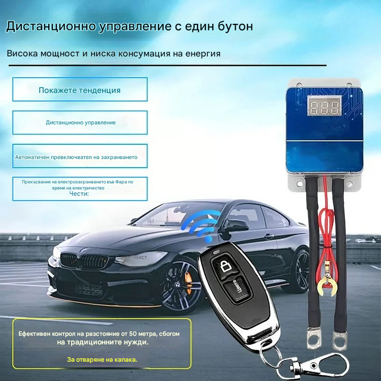 🎁【1 комплект 32 евро】🔥 Интелигентен ключ за запалване на кола с дистанционно управление